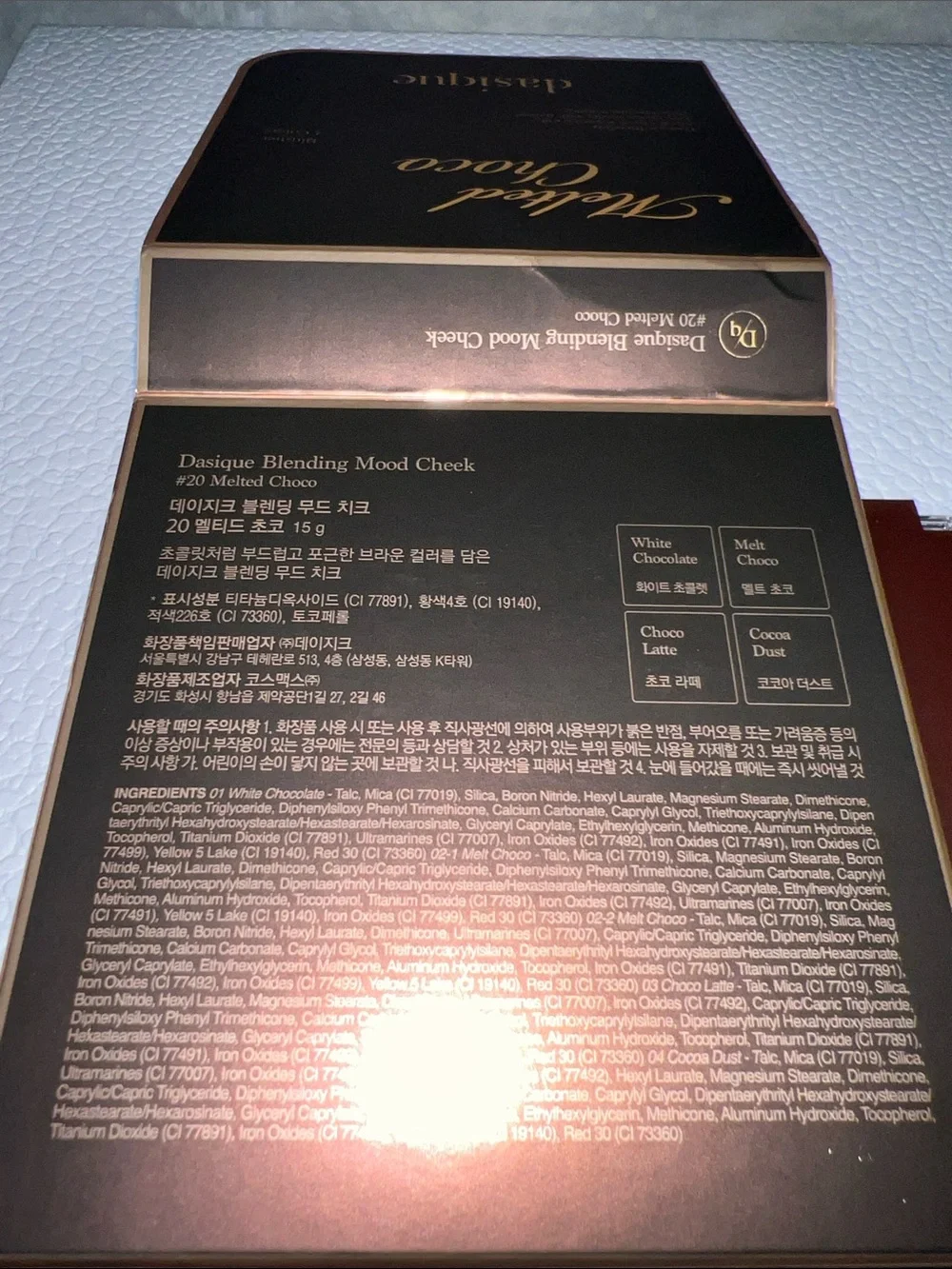 Dasique Melted Choco Blusher